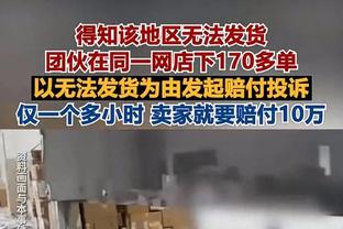 联赛杯-切尔西点球5比3纽卡进四强 巴迪亚西勒送礼穆德里克绝平